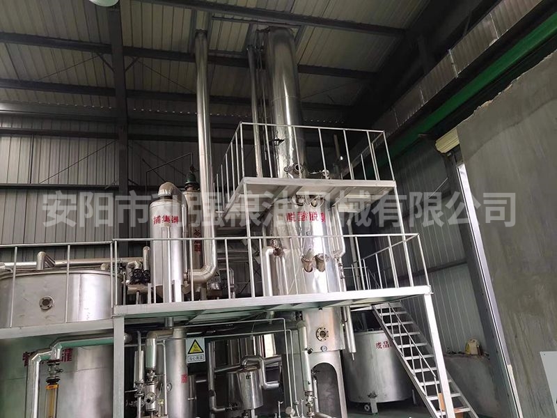 植物油物理精煉設(shè)備