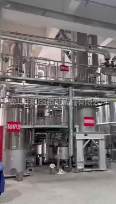 山東海良烘培油物理精煉生產(chǎn)線(xiàn)