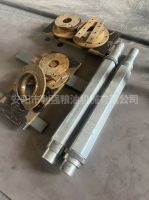 粉粹機(jī)軸 縮略圖 1